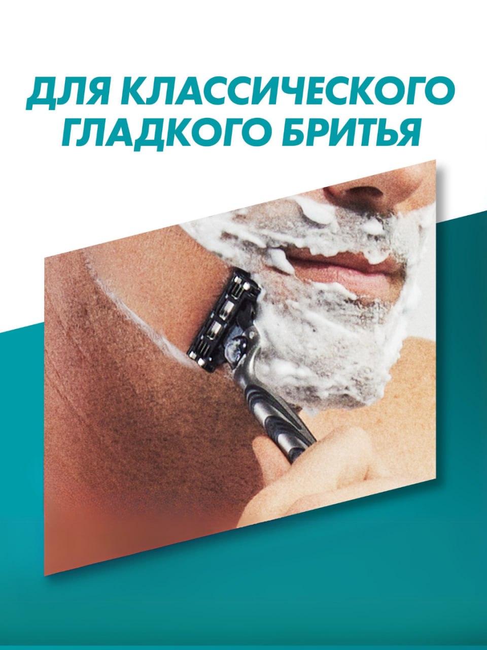 Gillette Mach3 Ustara, 3 ta tig‘li, po‘latdan ham mustahkamroq, aniq soqol olish uchun, +2 ta kasseta rasm 2