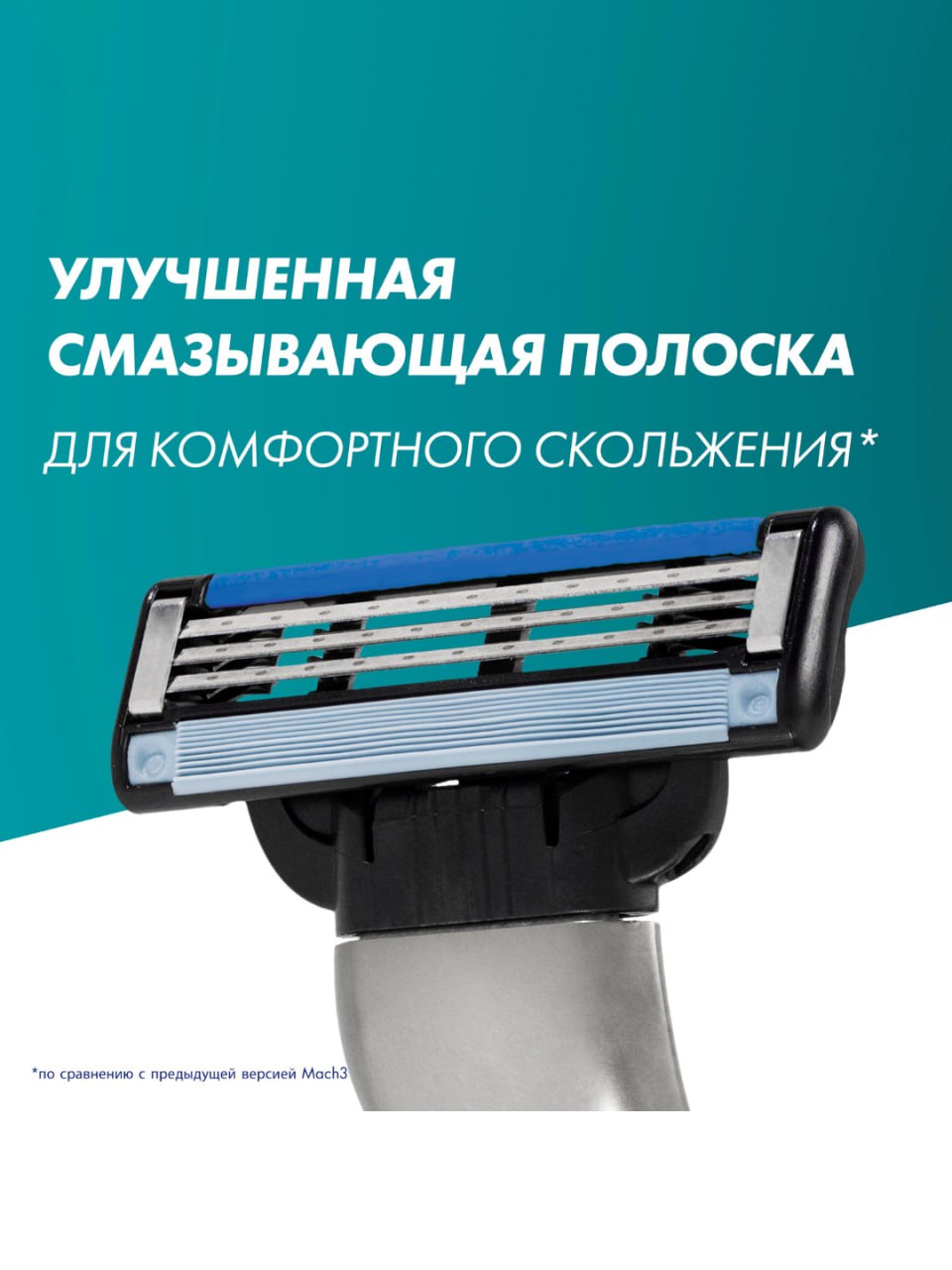 Gillette Mach3 Ustara, 3 ta tig‘li, po‘latdan ham mustahkamroq, aniq soqol olish uchun, +2 ta kasseta rasm 3